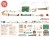 djeco-zig-and-go-48-elementow-3070900056442-7.jpg