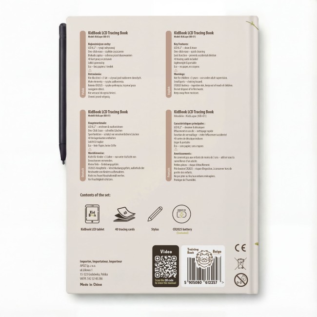 5905080612257-kidbook-safari-beige