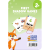wiemto-znajdz-cien-karty-3-plus-9783966220859-3.png