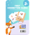 wiemto-co-pasuje-do-obrazka-3-plus-9783966220873-5.png