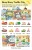 mideer-zestaw-wielorazowych-zelowych-naklejek-the-bustling-traffic-6936352506119-4.webp