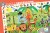 djeco-puzzle-obserwacyjne-dzungla-35-el-3plus-3070900075900-1.jpg